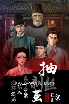 安装包检测